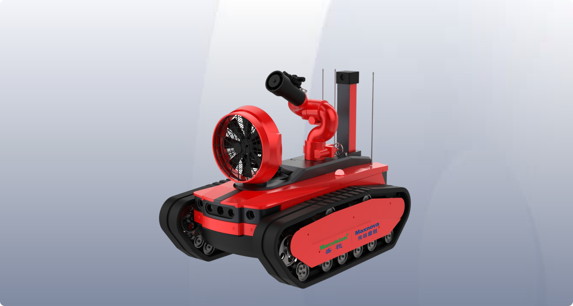 消防灭火排烟机器人