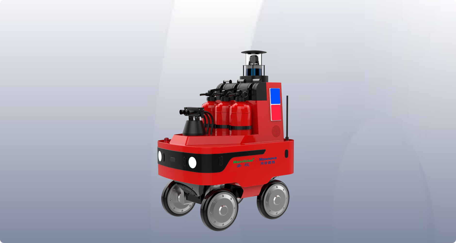 消防灭火（干粉）机器人