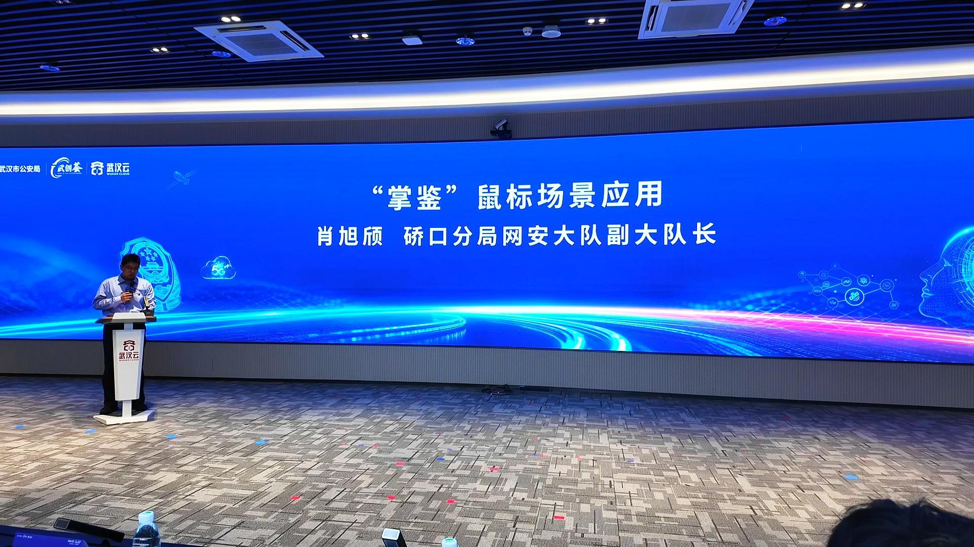 科技兴警｜2026“武创荟”  盛视科技与光谷盛创赋能警务智能化