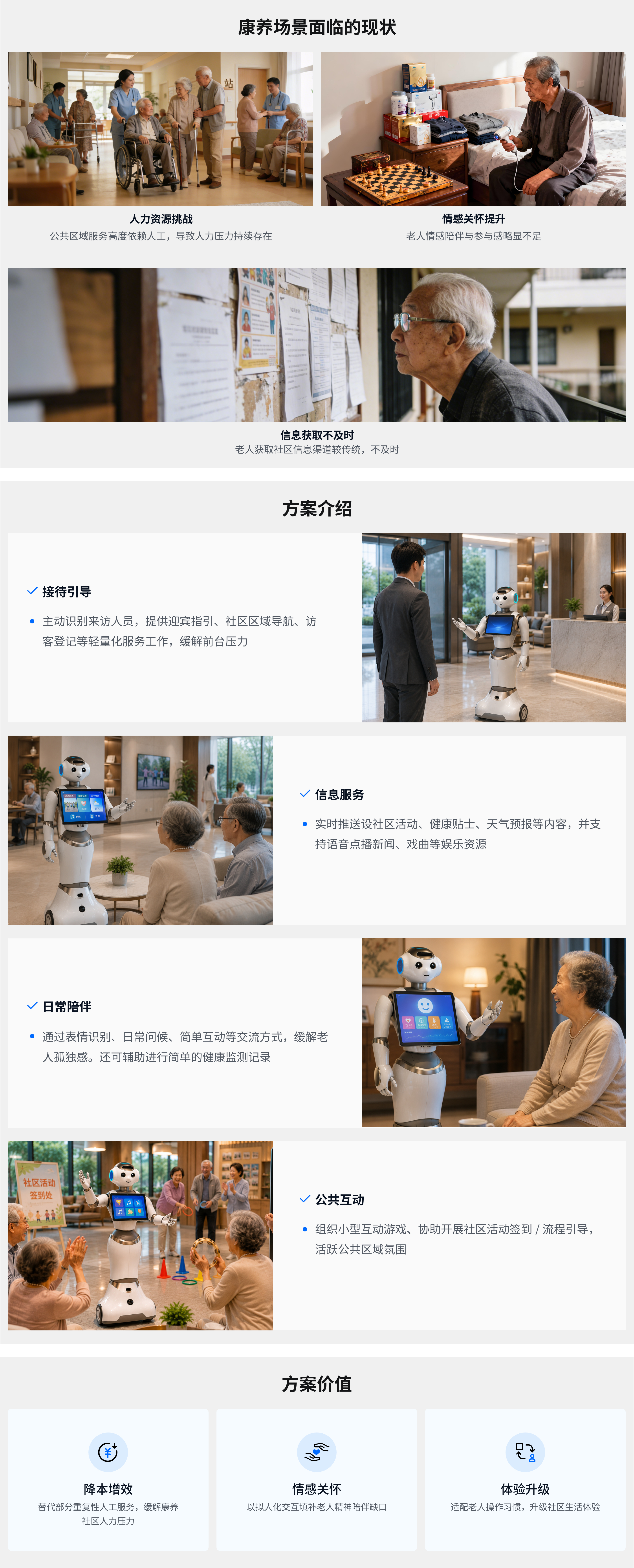 分组 8.jpg