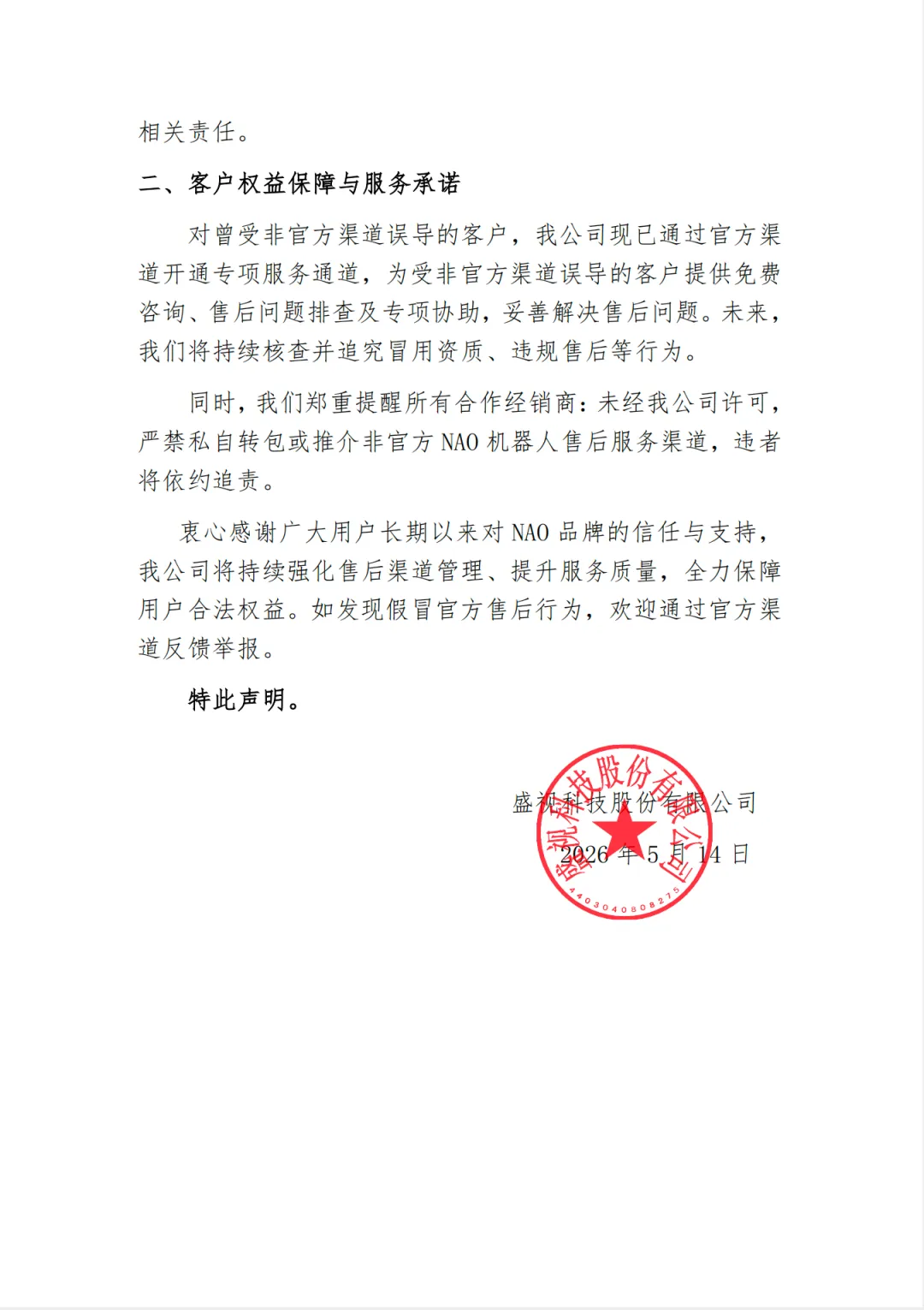 eaec551c917c4e415903ea98563d7cd3-sz_476348.webp