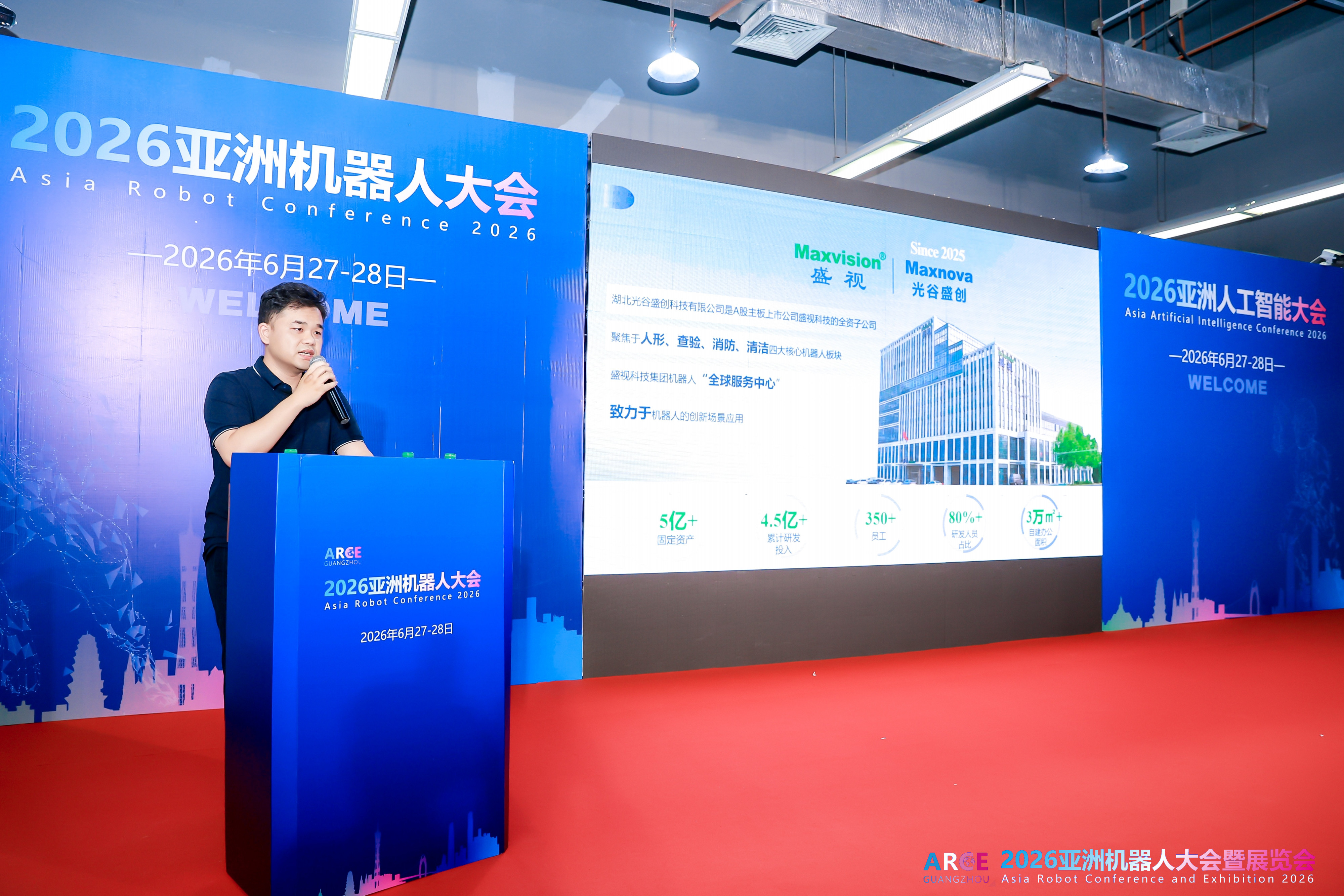 微信图片_20260628132215_65_1.jpg