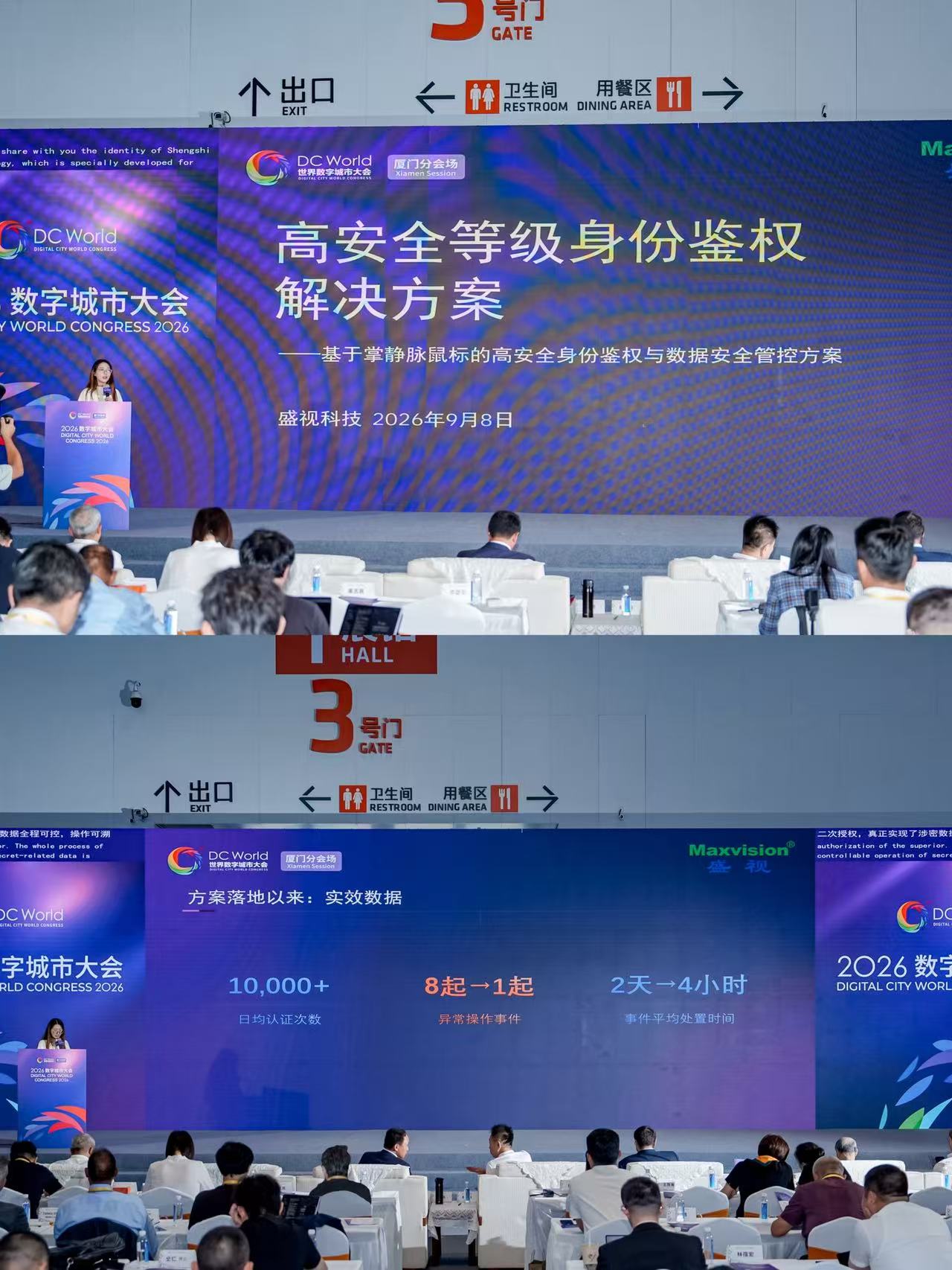 微信图片_20260910181600_437_1.jpg